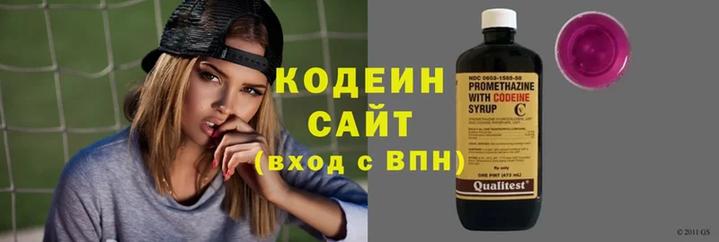 Codein напиток Lean (лин)  даркнет сайт  Каменск-Шахтинский 