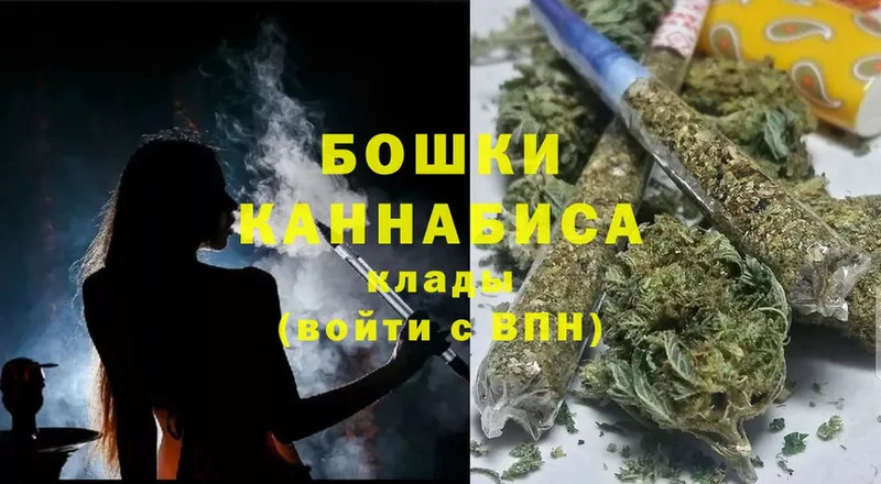 Шишки марихуана LSD WEED  Каменск-Шахтинский 